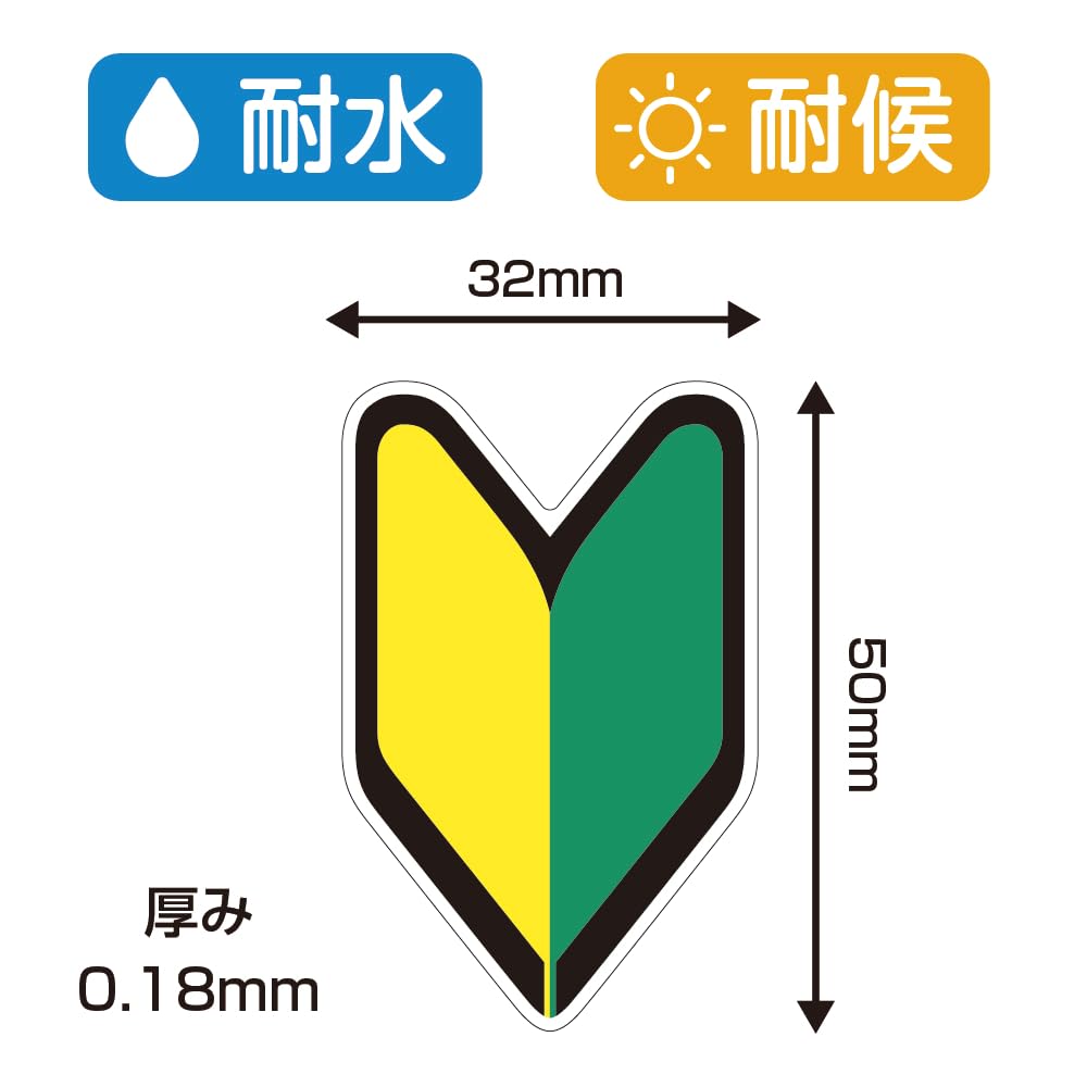 3 Pack Small Beginner Motorcycle Mark Stickers