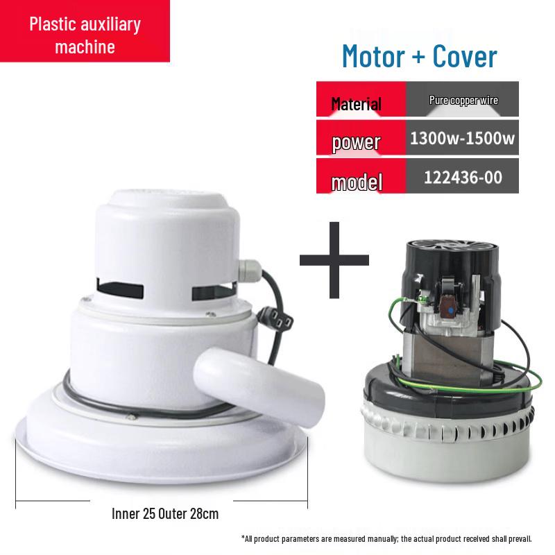 

Aokewen Vacuum Feeder Imported Motor Rotor & Cover Kit