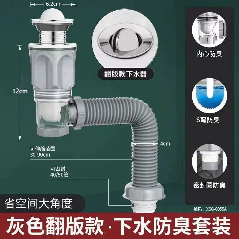 

Flip Top Anti-Odor Drain Pipe Set Kitchen Sink Drain Retractable Deodorizing Filter Flexible Downspout Bathroom Anti Clogging