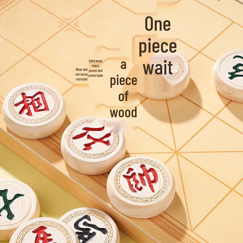 Portable Foldable Solid Wood Chinese Chess Set with Board