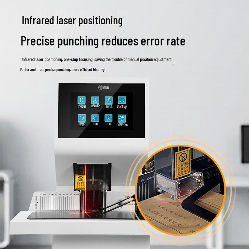 Kemi CM-3806 Automatic Financial Binding Machine CN Plug (adapter Included)