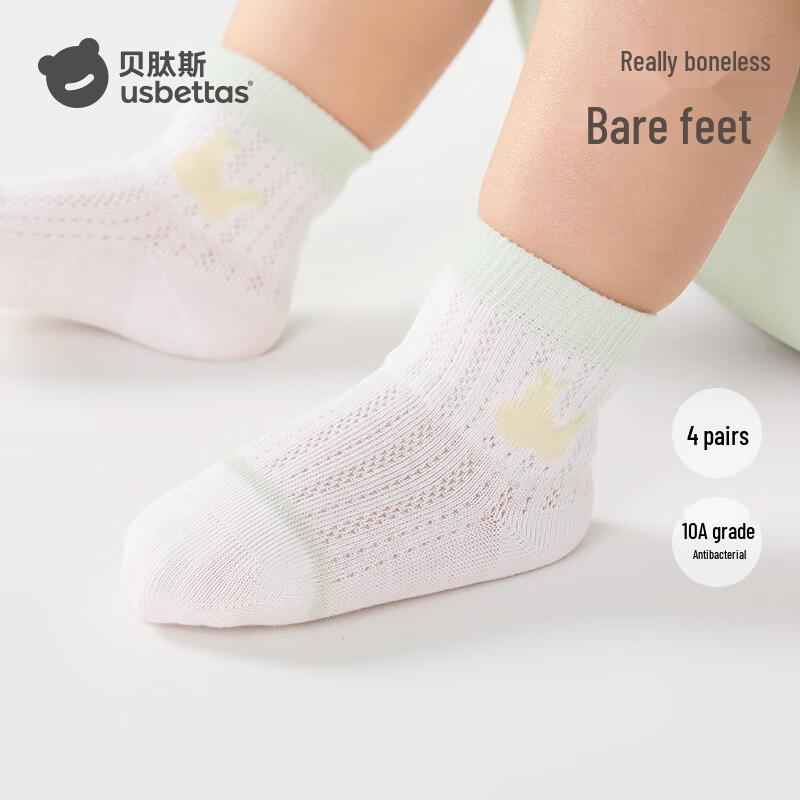 

Betts Kids Summer Thin Breathable Mesh Mid-Calf Socks 6-8cm
