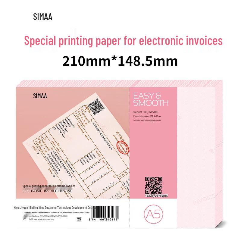 SIMAA A5 e-Invoice Laser Paper A5, 70g, 200 Sheets/Pack