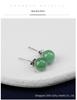 Jade Angel 925 Sterling Silver Aventurine Stud Earrings for Women - 6MM Round Bead Fashion Earrings