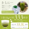 Pautii Water-Soluble Matcha 1kg Powder Instant Tea Confectionery Commercial Use Suitable Machines