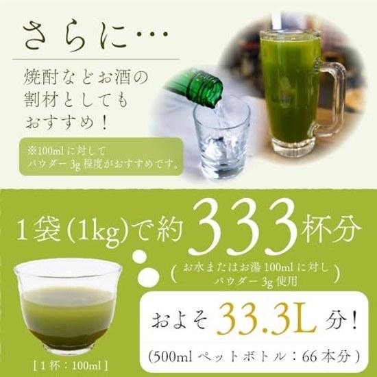 Pautii Water-Soluble Matcha 1kg Powder Instant Tea Confectionery Commercial Use Suitable Machines