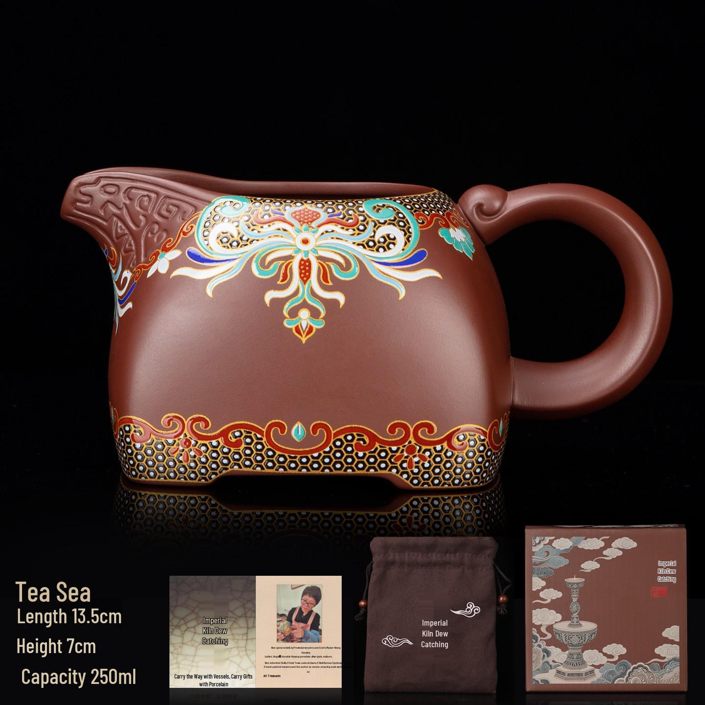 

Zini Purple Clay Dragon Square Tea Separator