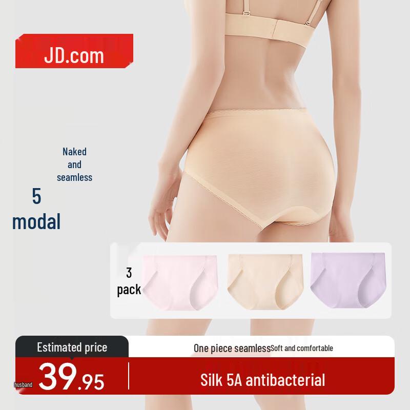 JD Original Puffy Spitze 5A Antibakterielle Nahtlose Eis Seide Slips 3er Pack