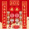 Horse Year God of Wealth Stickers 2026 Chinese New Year Decor Kit Couplets Fu Theme Window Stickers & Red Envelopes Gift Box