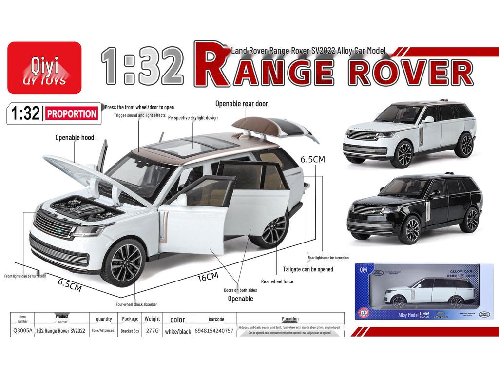 (Boxed) 1:32 Land Rover Range Rover SV2022 Toy Alloy SUV Model.