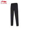 Men's U979 Sweatpants
