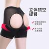 Women Butt Lifting Tummy Control Anti Exposure Hip Shaping Safety Shapewear Pants