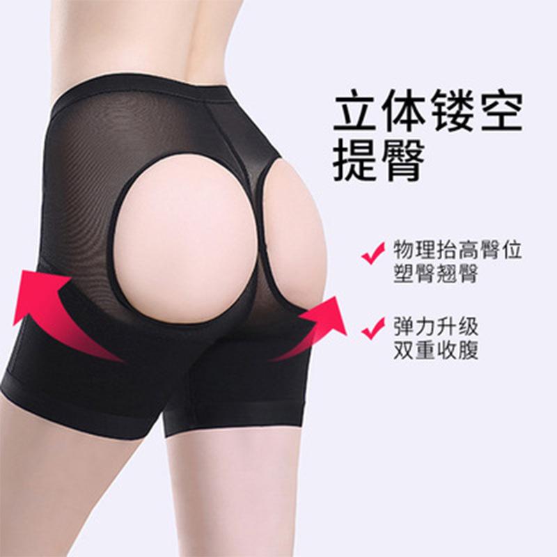 Women Butt Lifting Tummy Control Anti Exposure Hip Shaping Safety Shapewear Pants