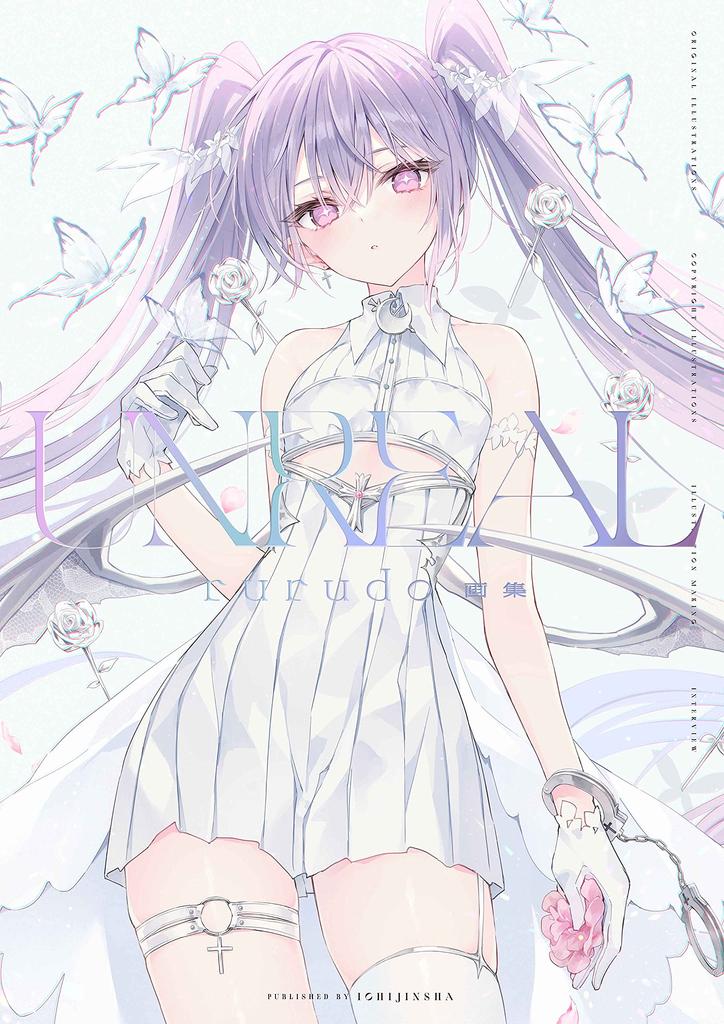 rurudo art book UNREAL