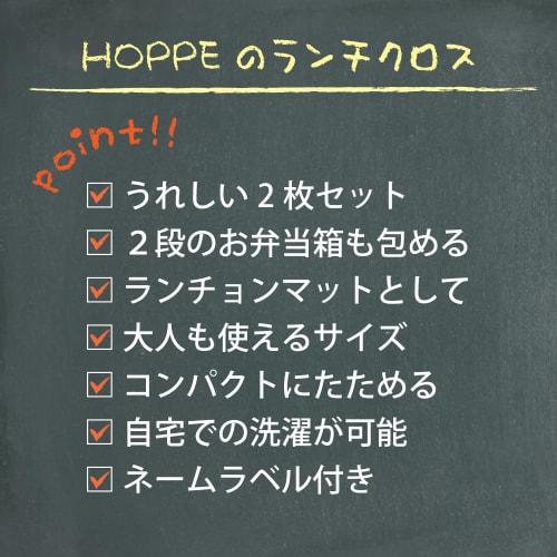 Set of 2 Shimashima Space Navy Lunch Cloths, Napkins, and Lunch Mats for Lunchboxes, School Lunches, and Elementary School Students. Made In Japan by