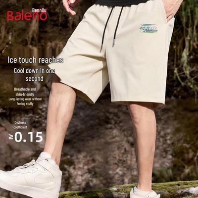 Baleno Men's Casual Drawstring Pants