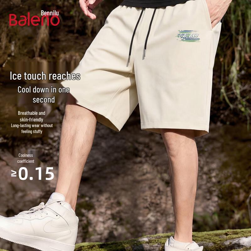 Baleno Men s Casual Drawstring Pants XL