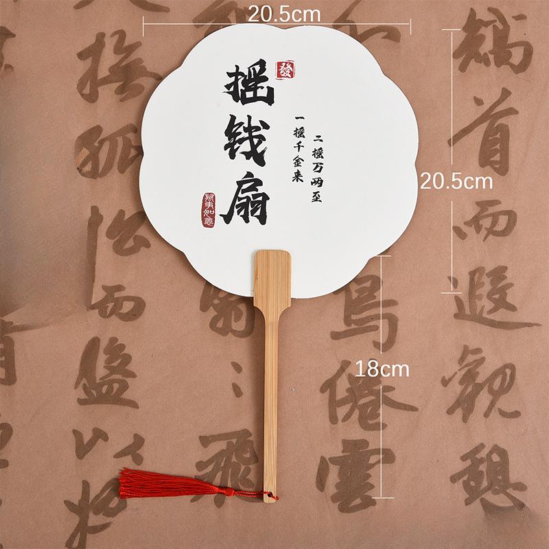 

Специальный лакированный материал для лакированных вееровОбернутый текстом на бумаге сюаньКруглый веер с надписямиПустой большой лакированный веер Shake the money fan