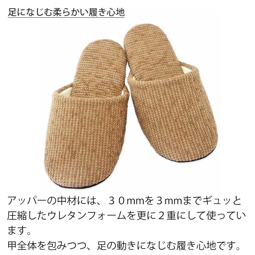 Hakihaki Kobo Slippers by CREO Soft Mould Size L to Made in Beige - Men's Slippers, (Up 26.5cm), Japan, Washable, Quiet,