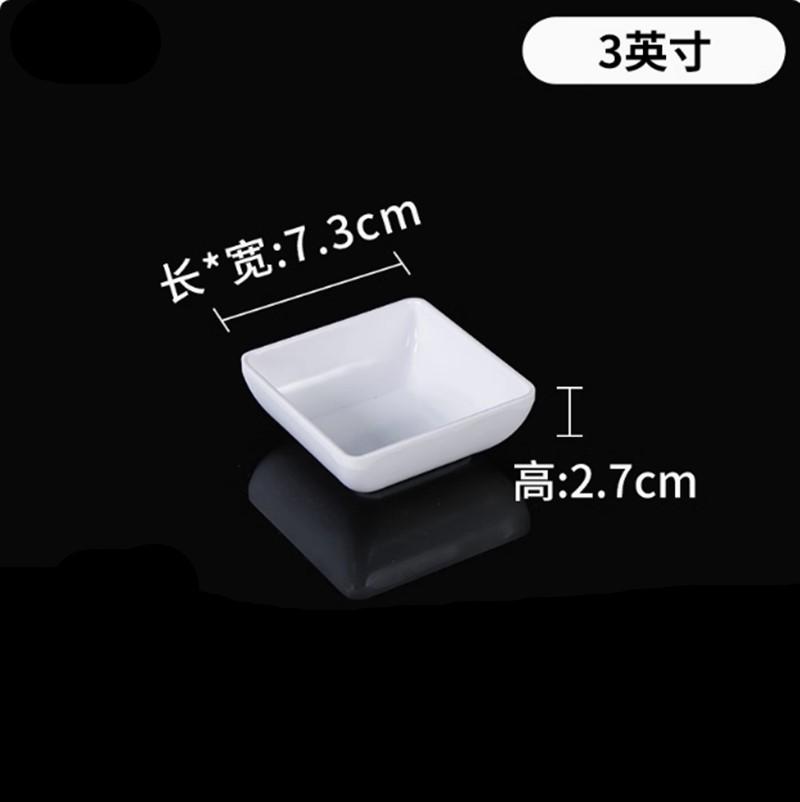White Melamine Sauce Dish Household Plastic Tableware Not Easily Broken Soy Sauce Dish Solid Color Sushi Plate Kitchen Supplies