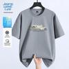 Jeanswest Life Men's Cooling Quick-Dry UPF50+ Short-Sleeve T-Shirt