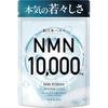 [Doctor Supervised] NMN 10,000mg, 99.9% High Purity, 166mg NMN per capsule, Made in Japan, Purity Certificate, 60 capsules (approx. 30-day supply)