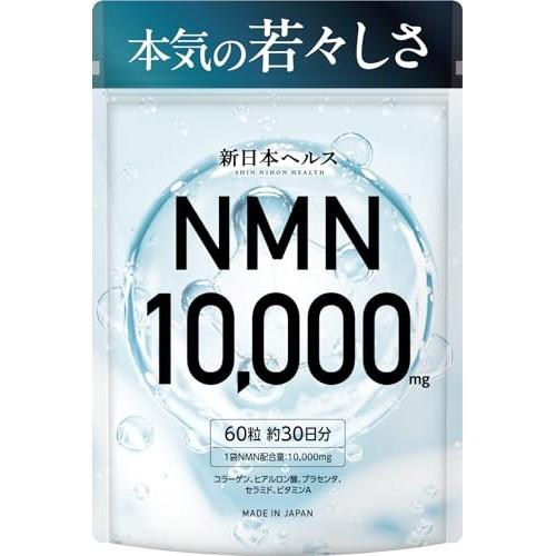 [Doctor Supervised] NMN 10,000mg, 99.9% High Purity, 166mg NMN per capsule, Made in Japan, Purity Certificate, 60 capsules (approx. 30-day supply)