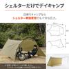 Daytona neGla Maehiro Shelter MID Coyote a Tarp Suitable for Storing Motorcycles and Mopeds 61340,