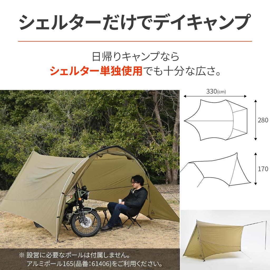 Daytona neGla Maehiro Shelter MID Coyote a Tarp Suitable for Storing Motorcycles and Mopeds 61340,