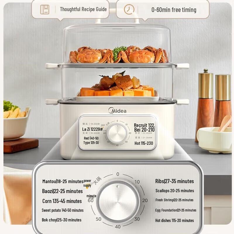 Midea Multi-functional Electric Food Steamer CN Plug (adapter Included)