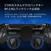 Bluetooth Game Controller with Wireless Controller with Bluetooth Turbo Rapid Macro Back Dual Gyro Length Support [Compatible