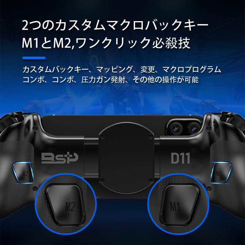 Bluetooth Game Controller with Wireless Controller with Bluetooth Turbo Rapid Macro Back Dual Gyro Length Support [Compatible