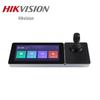 Hikvision DS-1600K(B) Network Keyboard