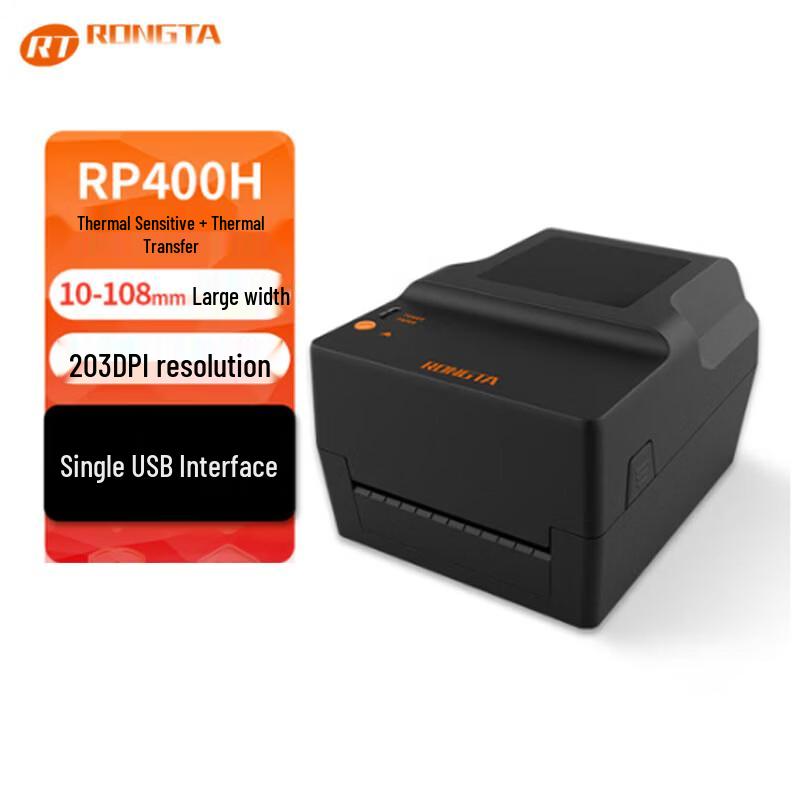 Rongda RP400H Desktop Thermal Transfer Label Printer