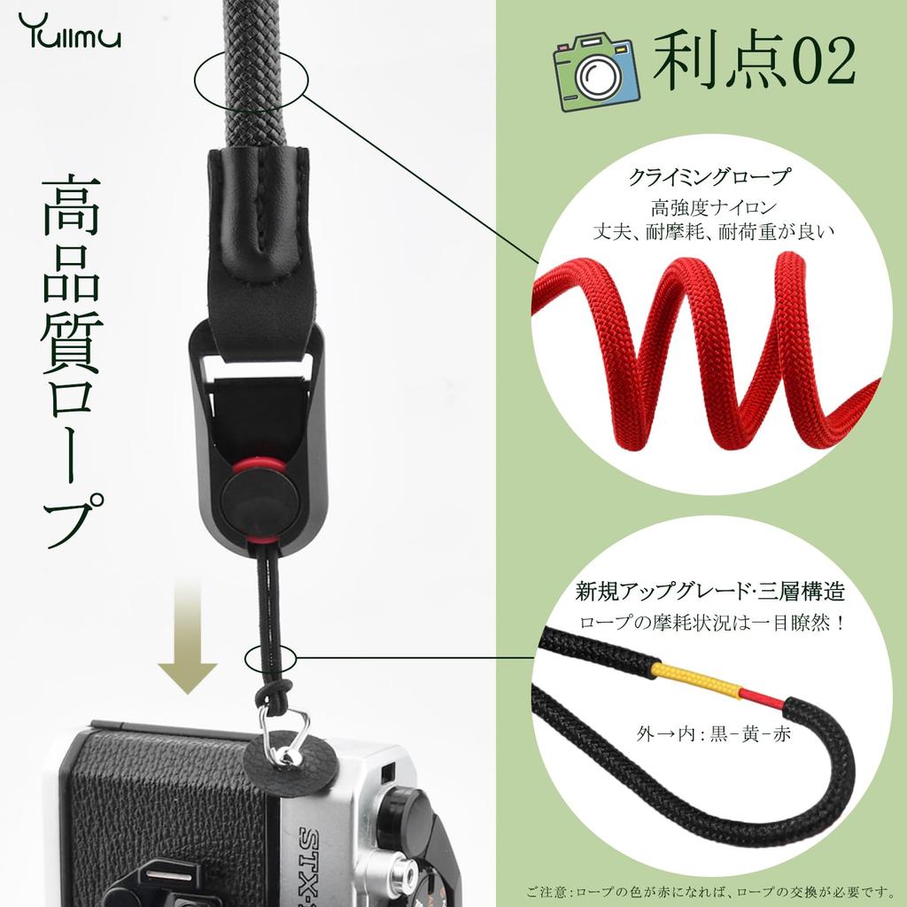 Yullmu Camera Neck Strap with Anchor Triangular for SLR Climbing Black Design, Ring, 3-Layer Construction, Cameras, Rope,