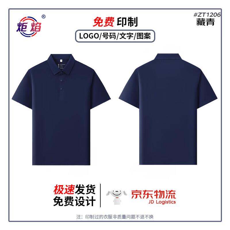 Unisex Breathable Business Polo Shirt