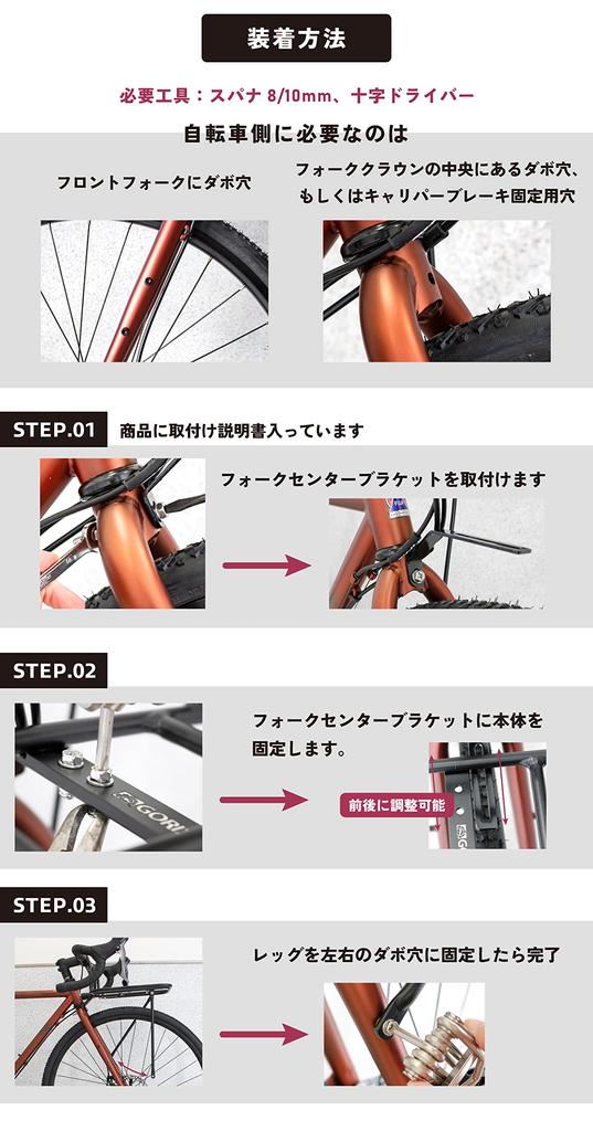 GORIX Front Rack Bicycle Gravel Road Road Bike Bed 700c Carrier Luggage Bed Front Carrier Aluminum Lightweight Durable Stylish Front Luggage Rack