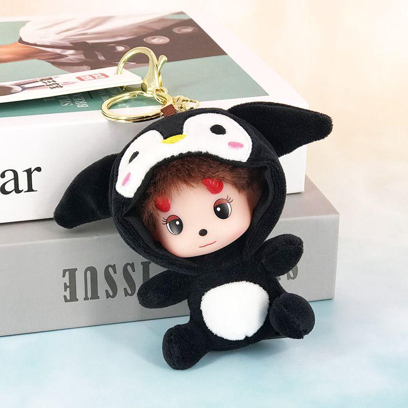 Magic King Baby Munchkin  Cute Cartoon Couple Plush Pendant Car Keychain