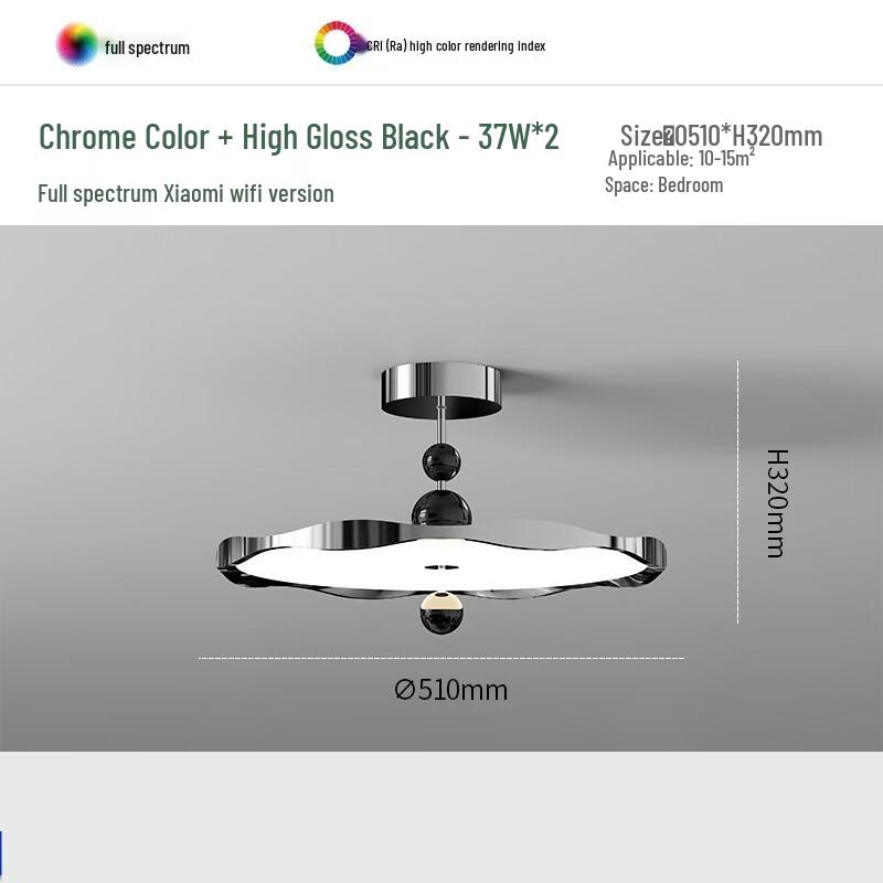 Nu Feng Premium Rechargeable Ceiling Light