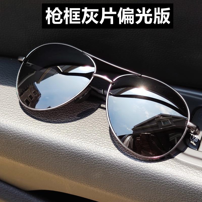 Men'S Polarized Sunglasses Sunglasses Driving Fishing Day And Night Retro Aviator Toad Glasses