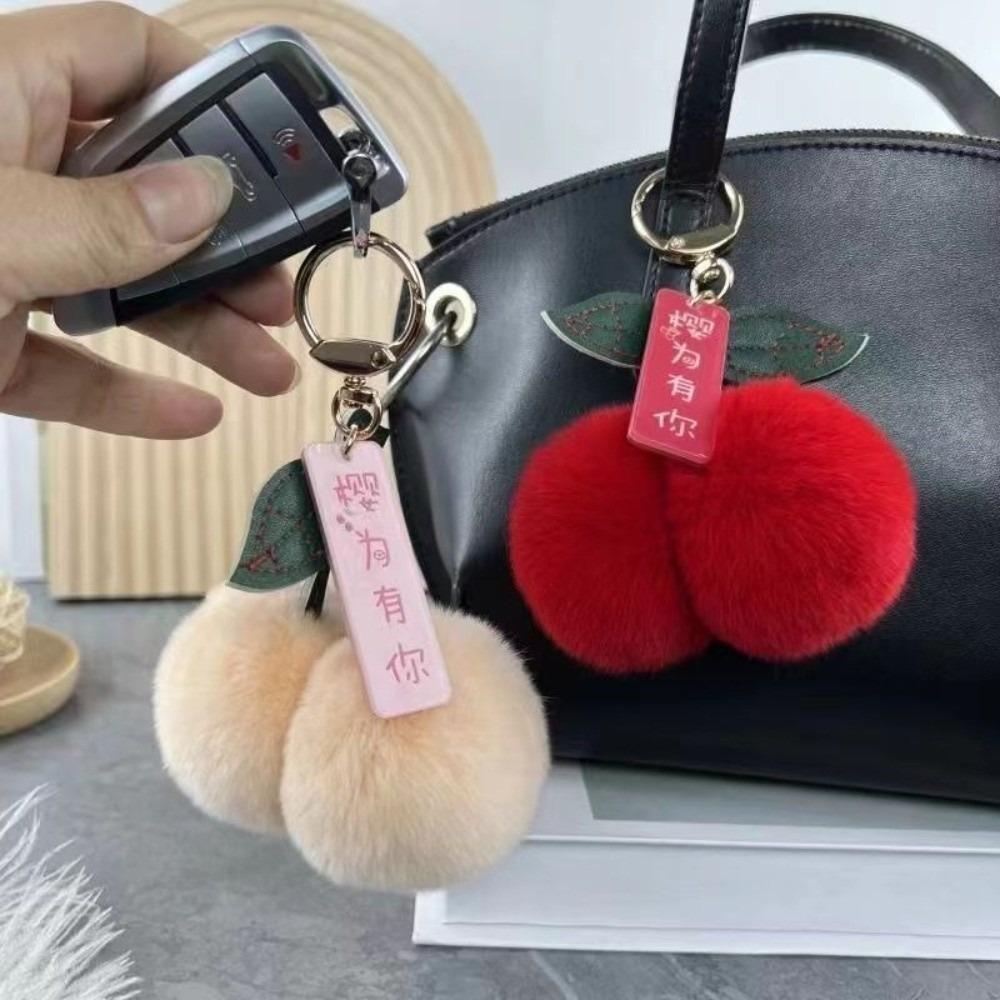 Cute Cherry Key Chain Rex Rabbit Pompom Leaf Key Ring Fluffy Fur Ball Handbag Pendant Car Key