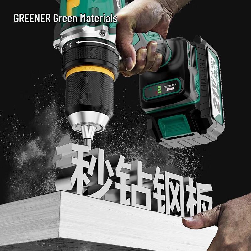 21V Brushless Lithium-Ion Cordless Drill CN plug (adapter included)
