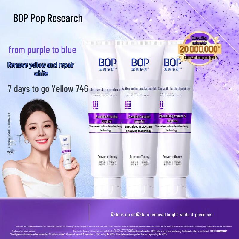 Bopp Active Peptide Whitening Toothpaste