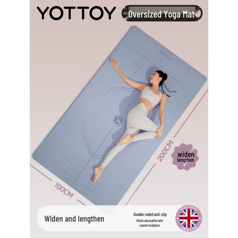 HANDUNYOU Non-slip TPE Yoga Mat