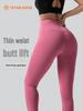 TATABLANOM Peach Butt Lifting Yoga Pants - High Waist, Tummy Control, Bare Feel, Women's Running Tights.
