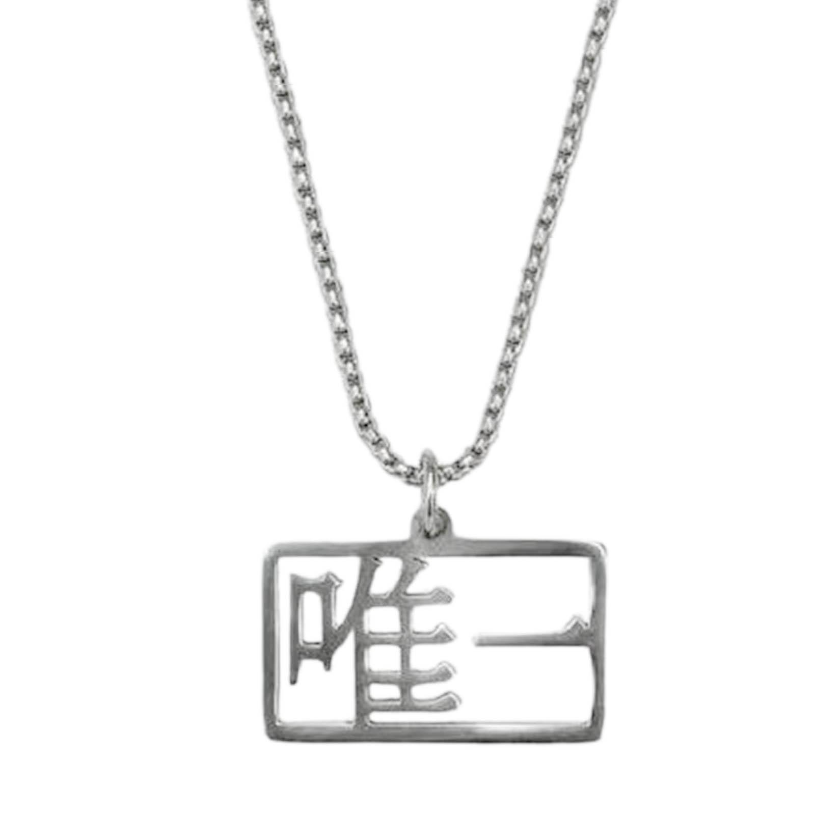 

Versatile Trendy Necklace Simple Chain Necklace Fashion Accessory Daily Wear Necklace Alloy Material for Fashion Lover 1