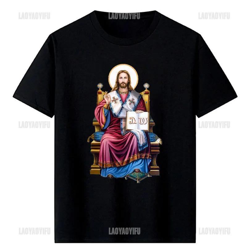 Jesus Christ Pantocrator Icon Sinai Orthodox Christian Unisex Gift Printed TShirt Summer Unisex Short Sleeve ONeck Unisex T Shirt