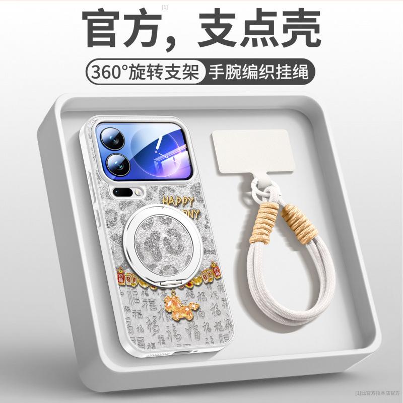 Applicable To Xiaomi Mi 15Pro Mobile Phone Case, New Xiaomi Mi 17promax Protective Case Xiaomi Year of the Horse Leopard Print 17pro