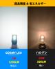 T20 Double Bulb, White Back Lamp, LED Bulb, Universal, Super Brightness, 30-Way 30-Way 3030SMD