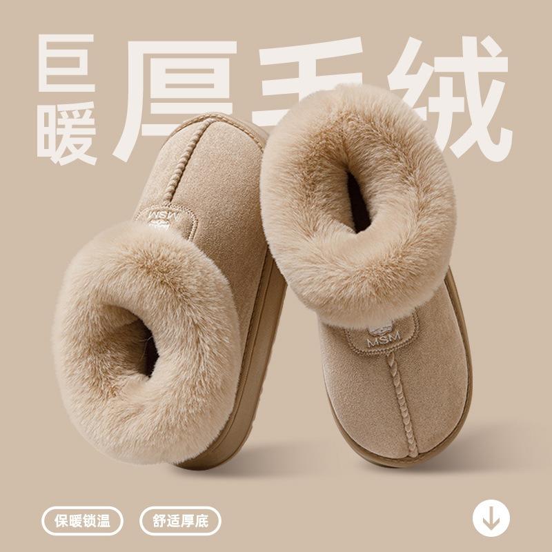 Bag heel cotton slippers women wear high-top velvet snow boots in winter, fur integrated warm home cotton shoes